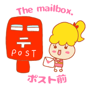 Present Stickers[Appointment"ARUARU"]