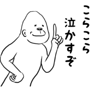 uzagori osyougatu