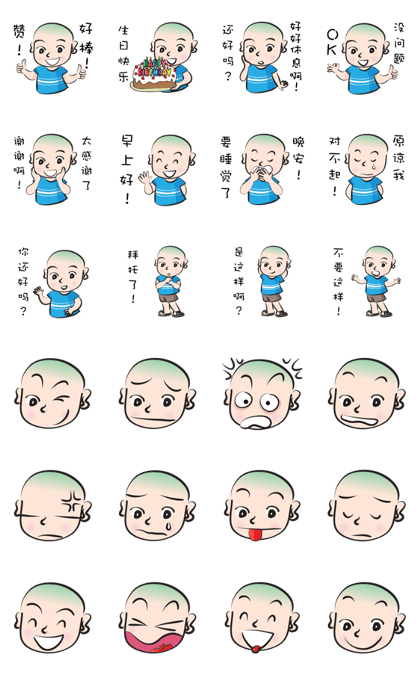 No hair boy