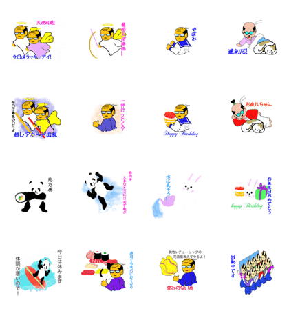 Ponkotsu makeSticker005