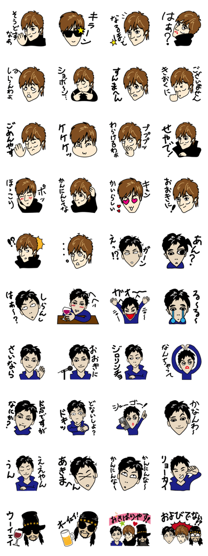 KYOTO OFF-ON