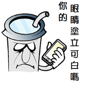 Uncle CUP