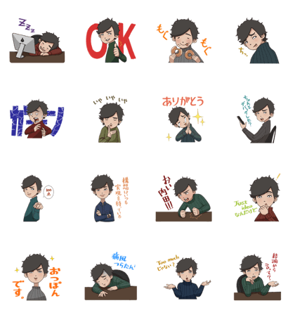 Yoshiyuki-kun Sticker