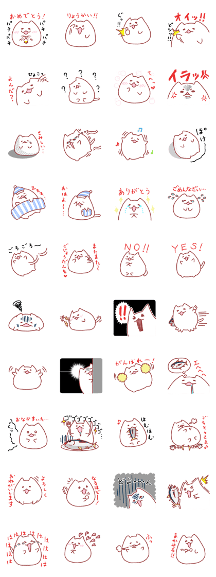 The bouncy kitty