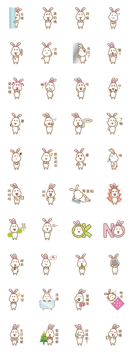 White Mochi Rabbit