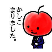 Apple Butler