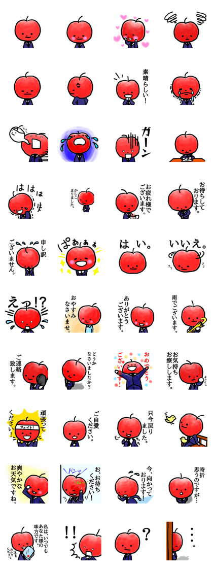 Apple Butler