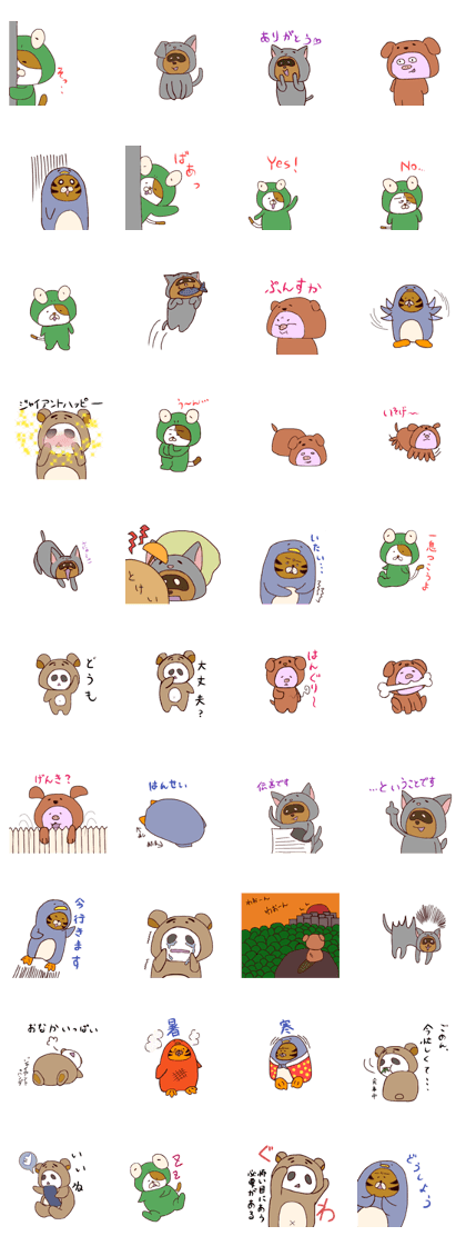 KIGURUMARE