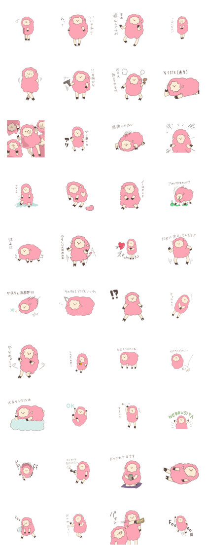 strange sheep