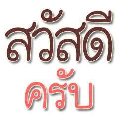 Sticker gorgeous style6