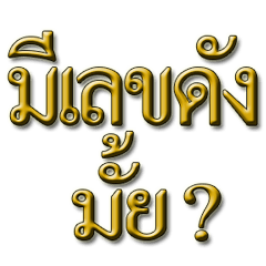 Sticker  gorgeous style4