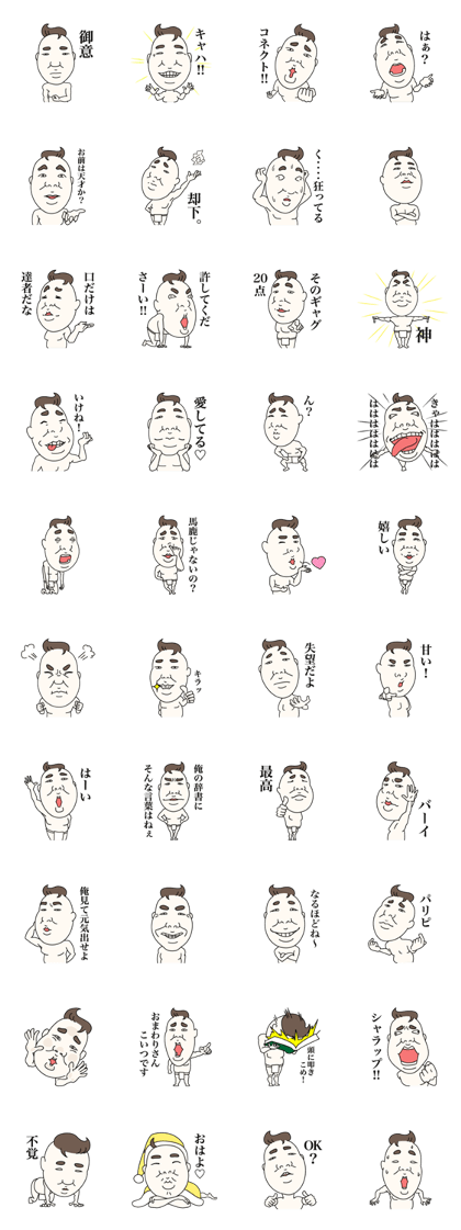 Idol of the world Ma-ky