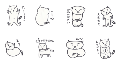 Stripe Cat Sticker