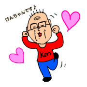 I'm not an old man. I'm Ken-chan!