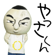 NAMA Yassa-kun Sticker