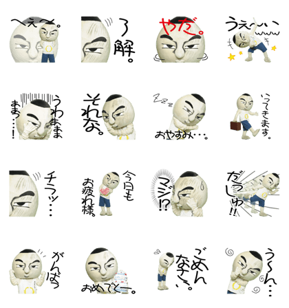 NAMA Yassa-kun Sticker
