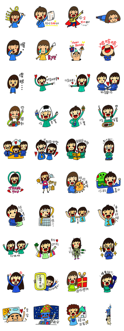 Xiao-Ning and friends daily life