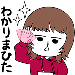 大原櫻子ダウンロード保存特典 Line スタンプ Line Store 大原櫻子ダウンロード保存特典 Line スタンプ Line Store