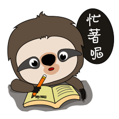 Cutie Sloth Chinese Version