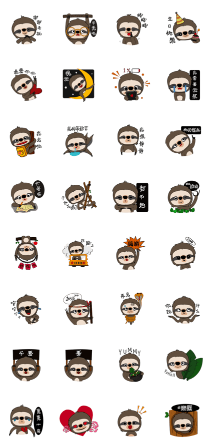 Cutie Sloth Chinese Version