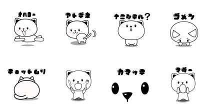 Kawaii Japanese cats 2