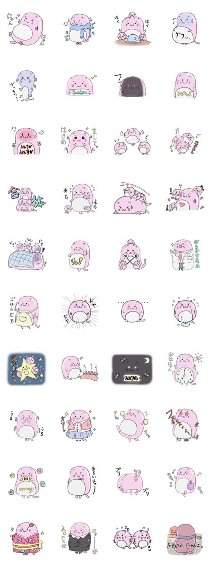 nyakomame