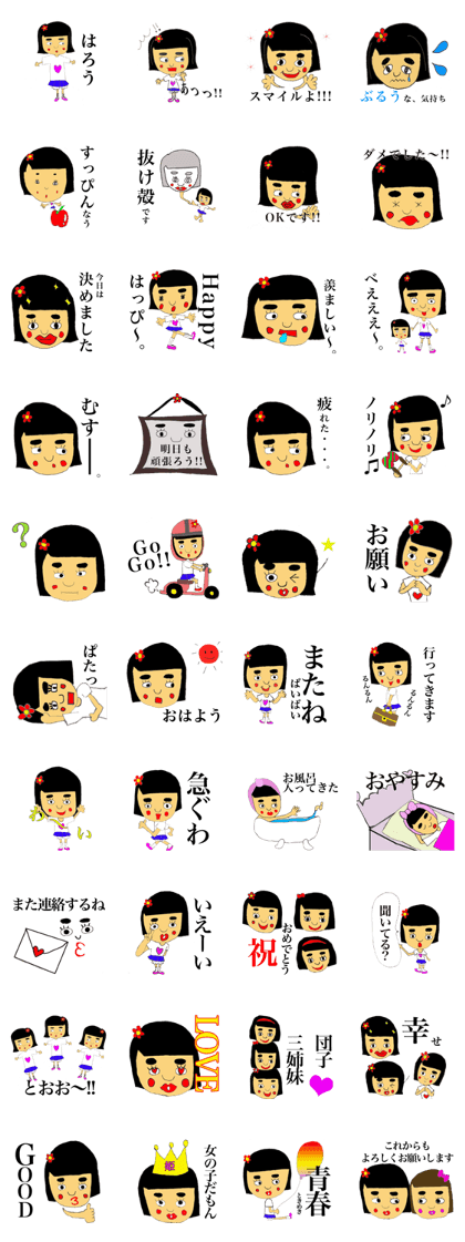 CharmMackySticker