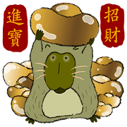 a capybara's Happy new year.