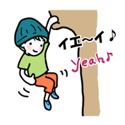Climbing "Ganba!" for Girls
