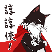 Zhun-Zhun - Daily Life
