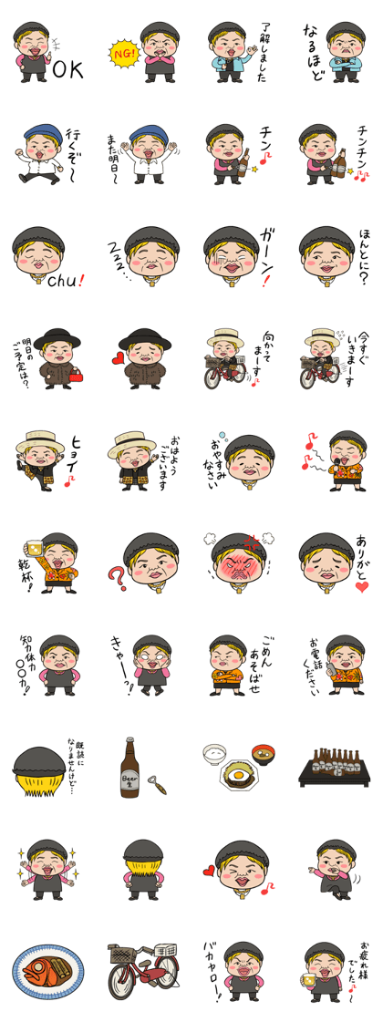 Shinjuku 2 chome's mother Ricchan