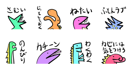 Monster's winter