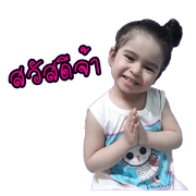 N Baibun M.J.