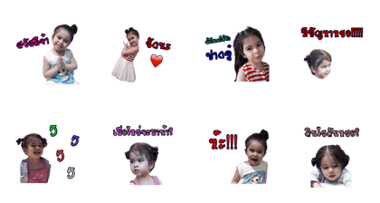 N Baibun M.J.