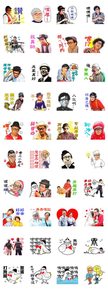 Tuo-Shien Daddy