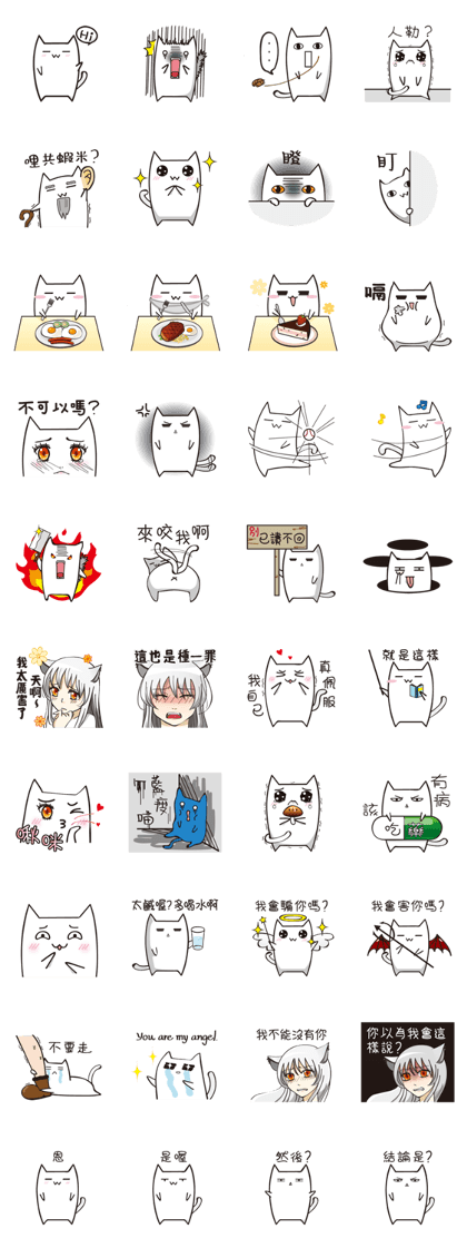 Mu Mu Cat