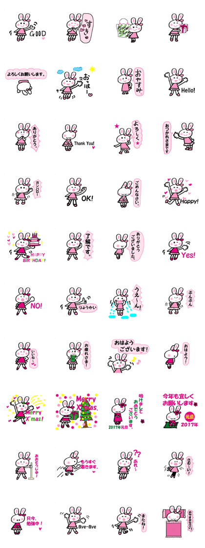 a kawaii kawaii rabbit