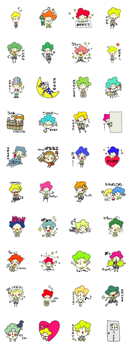 hasikurekun
