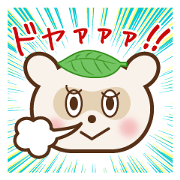 White Funny Raccoon Dog Sticker!