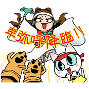 Queen Himiko! Descended to earth