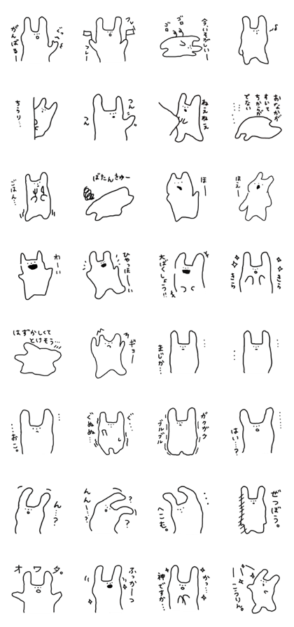 Melty Rabbit Sticker Vol.2