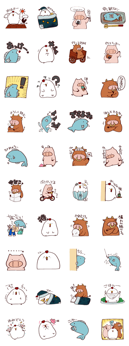 Delicious and lively friends