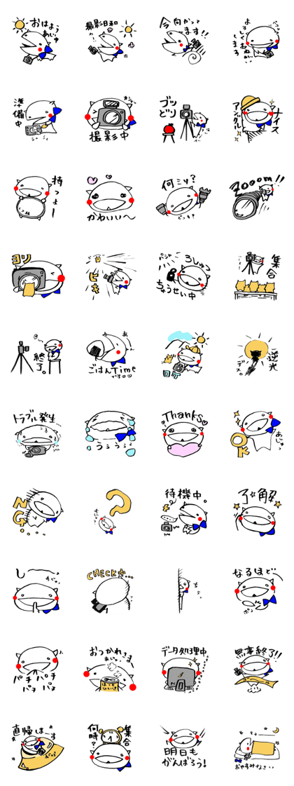azubou1