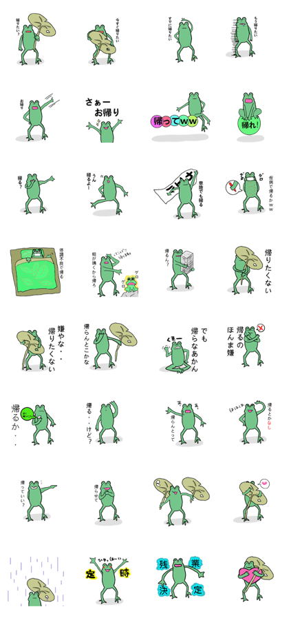 lretum frog.