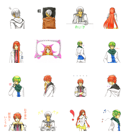 Shusen no Sora