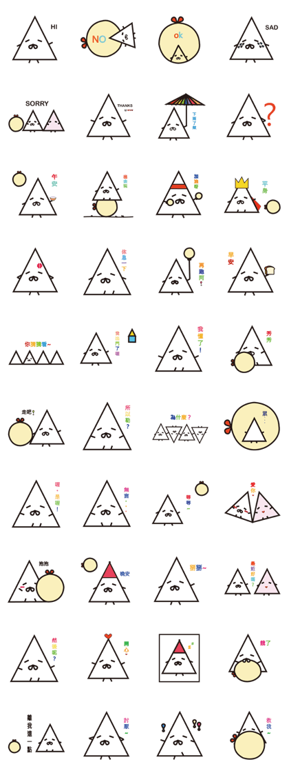 Grandpa Triangle Daily