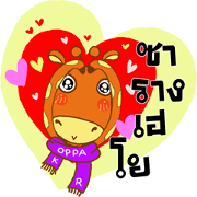 OPPA KIRIN