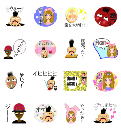 Nagai-san and funny Pals3