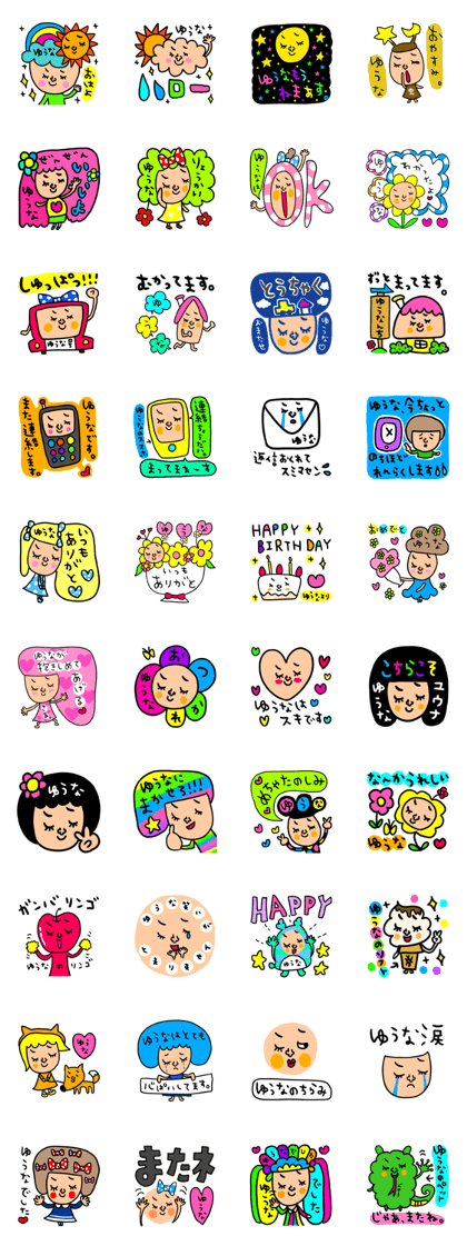 Many set yuna