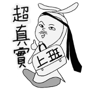 Rabbit dady's life of Office worker